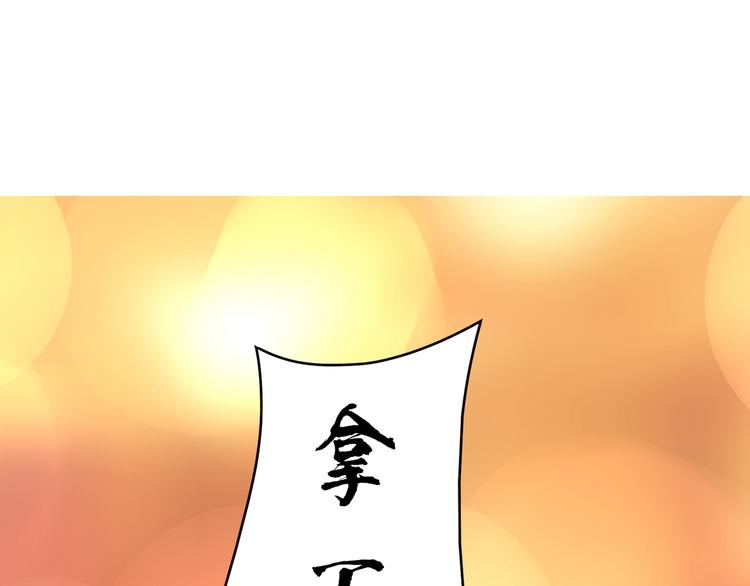第93话 把你拿下！(1/2)-第93话