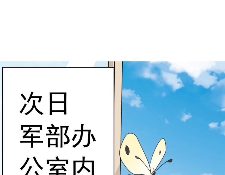 第95话 尾声(1/2)-第95话