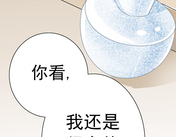 第95话 尾声(1/2)-第95话