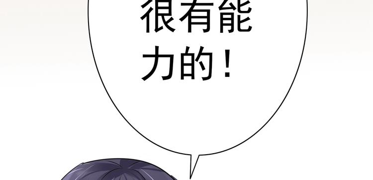 第95话 尾声(1/2)-第95话