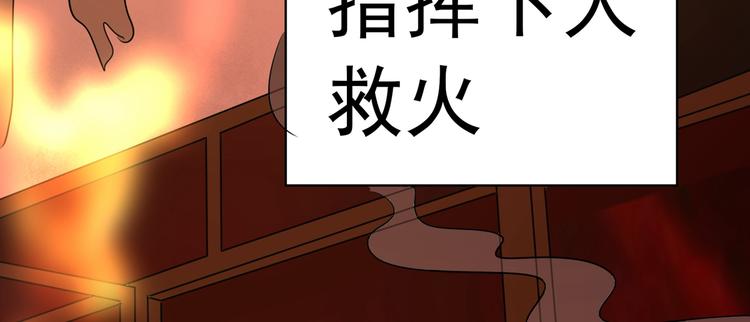 第95话 尾声(1/2)-第95话