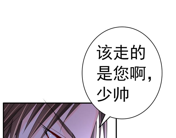 第99话 我要住在这里啦！(1/2)-第99话