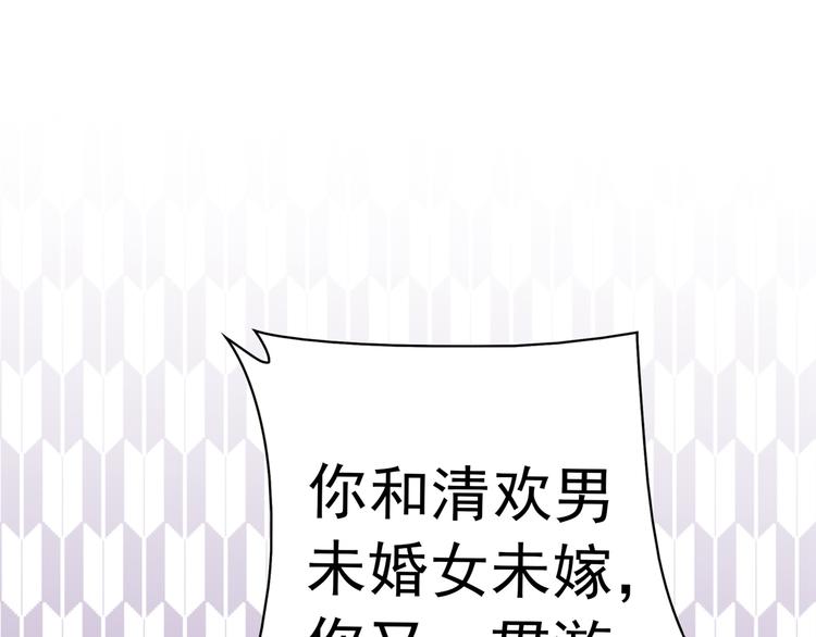 第99话 我要住在这里啦！(1/2)-第99话