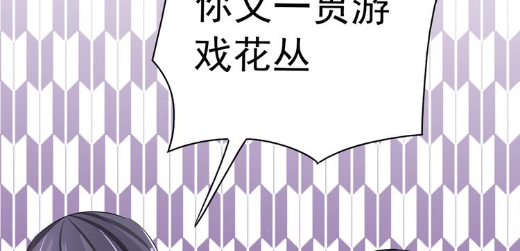 第99话 我要住在这里啦！(1/2)-第99话