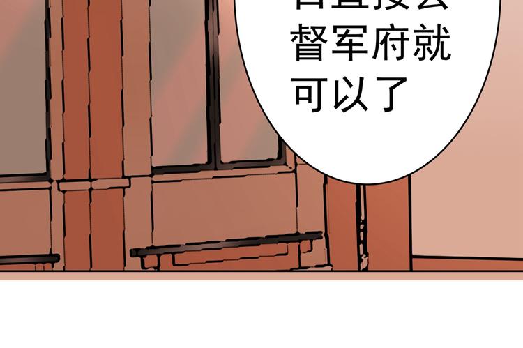 第99话 我要住在这里啦！(1/2)-第99话