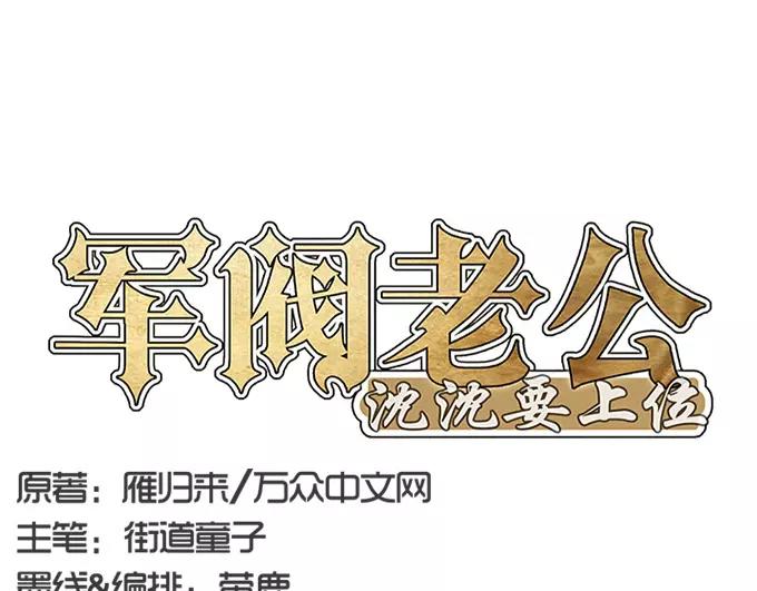 第1话(1/3)-第1话