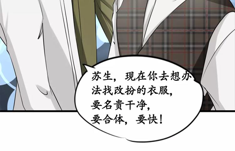 第11话(1/2)-第11话