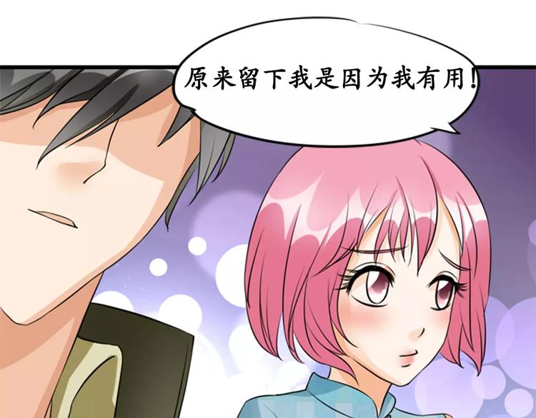 第11话(1/2)-第11话