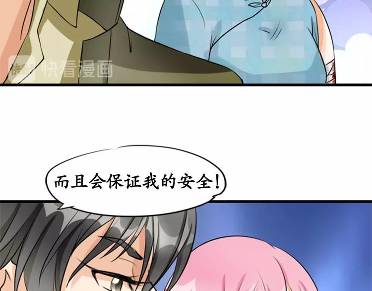 第11话(1/2)-第11话