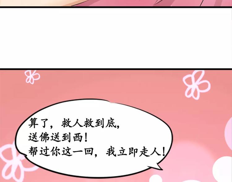 第11话(1/2)-第11话