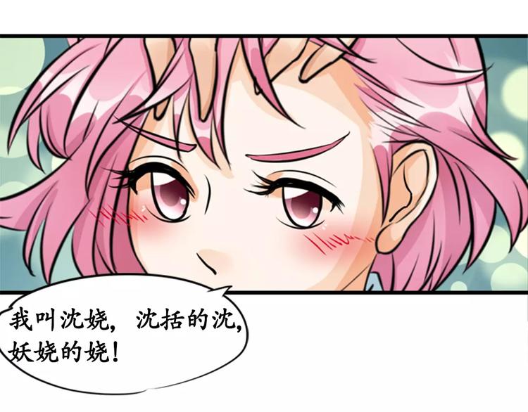 第11话(1/2)-第11话