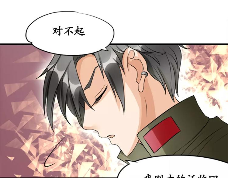 第11话(1/2)-第11话