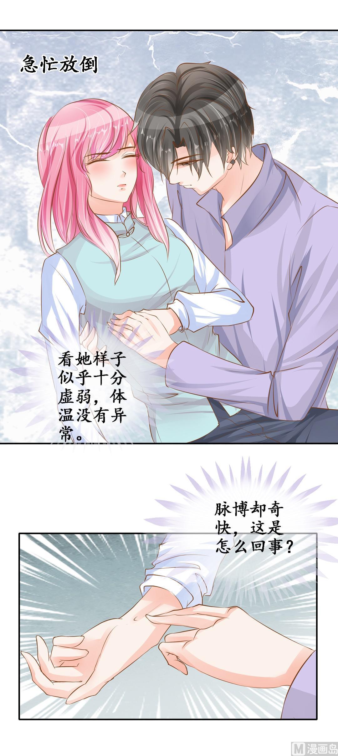 第101话-第101话