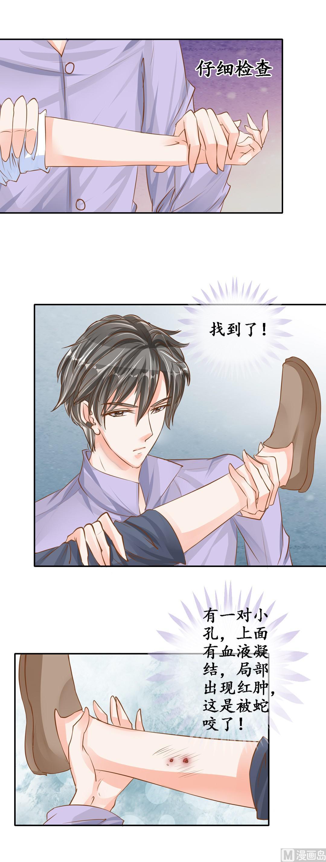 第101话-第101话