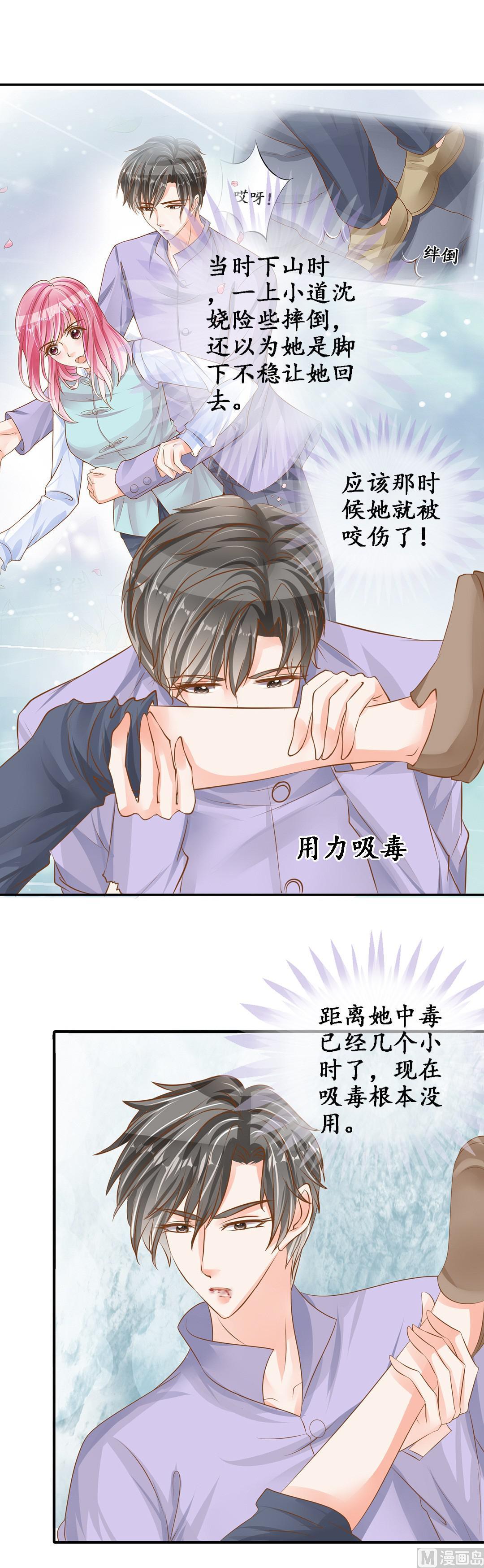 第101话-第101话