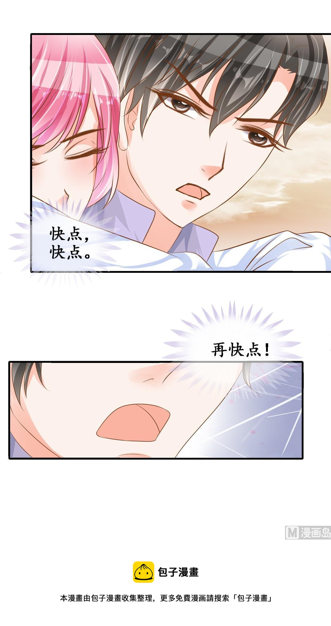 第101话-第101话