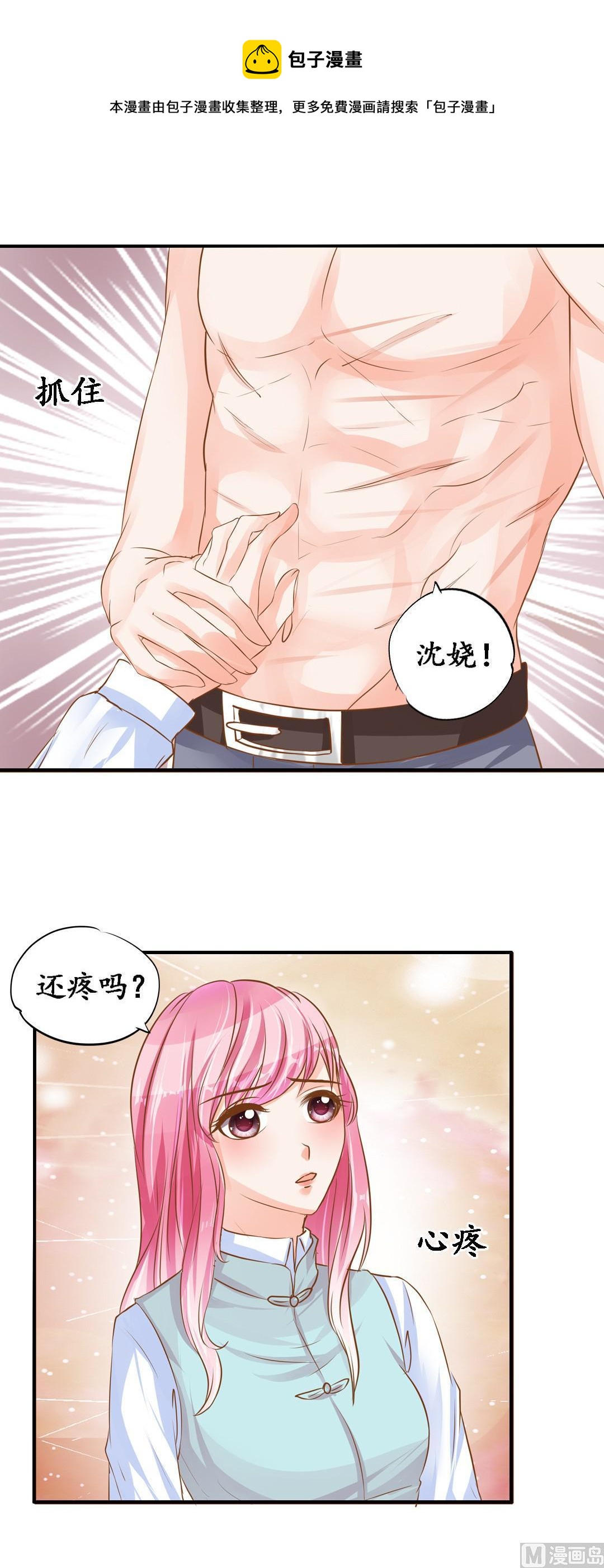 第101话-第101话
