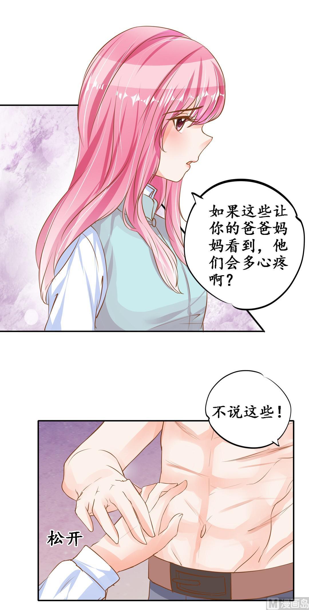 第101话-第101话