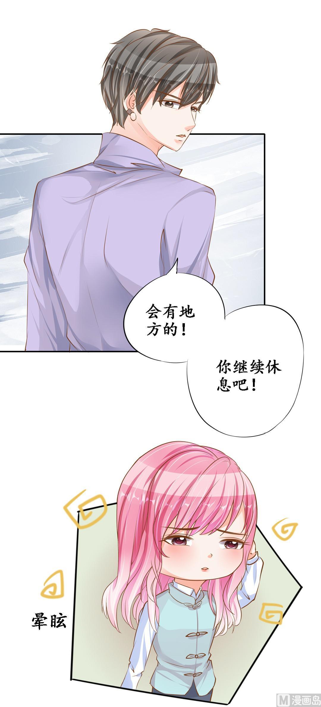 第101话-第101话