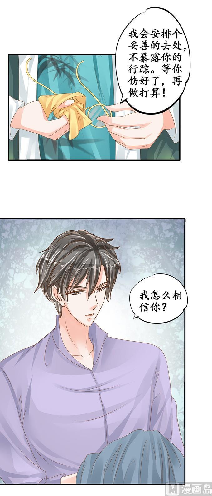 第103话-第103话