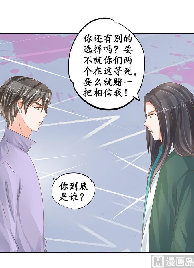 第103话-第103话