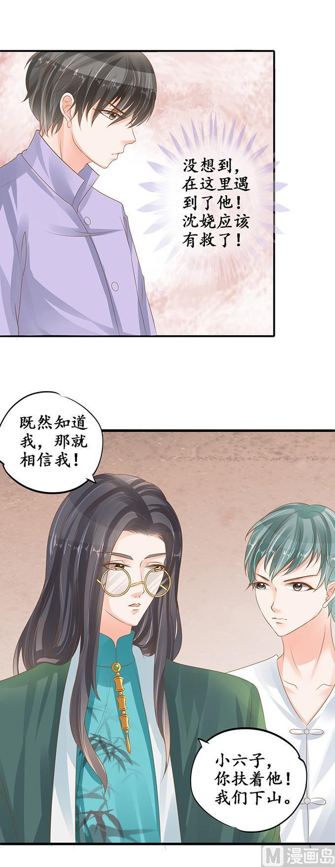 第103话-第103话