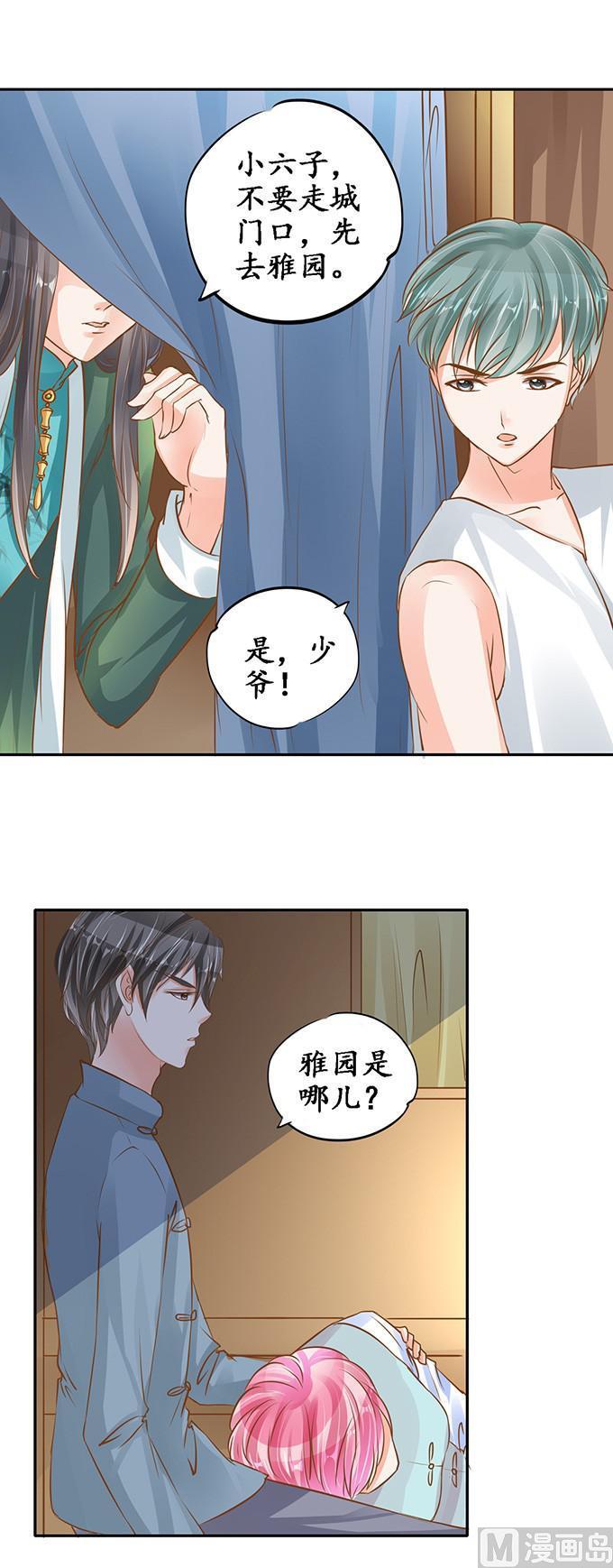 第103话-第103话