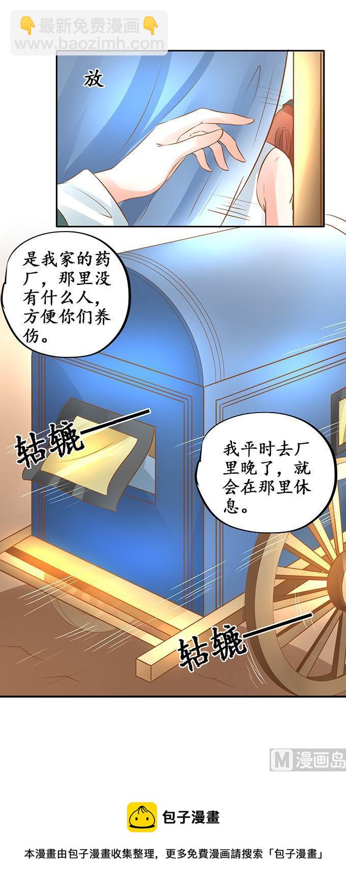 第103话-第103话