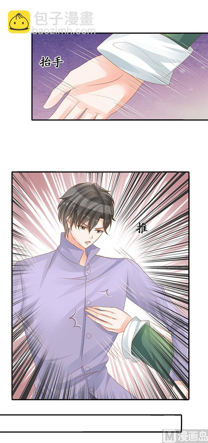 第103话-第103话