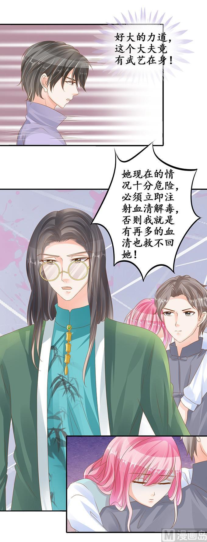 第103话-第103话
