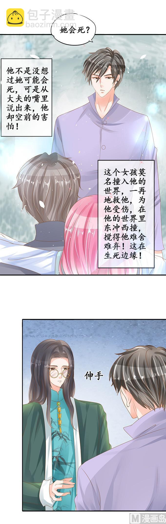 第103话-第103话