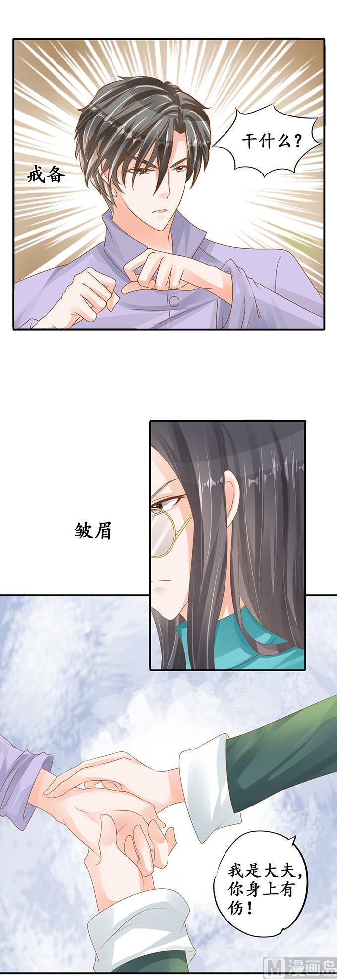 第103话-第103话