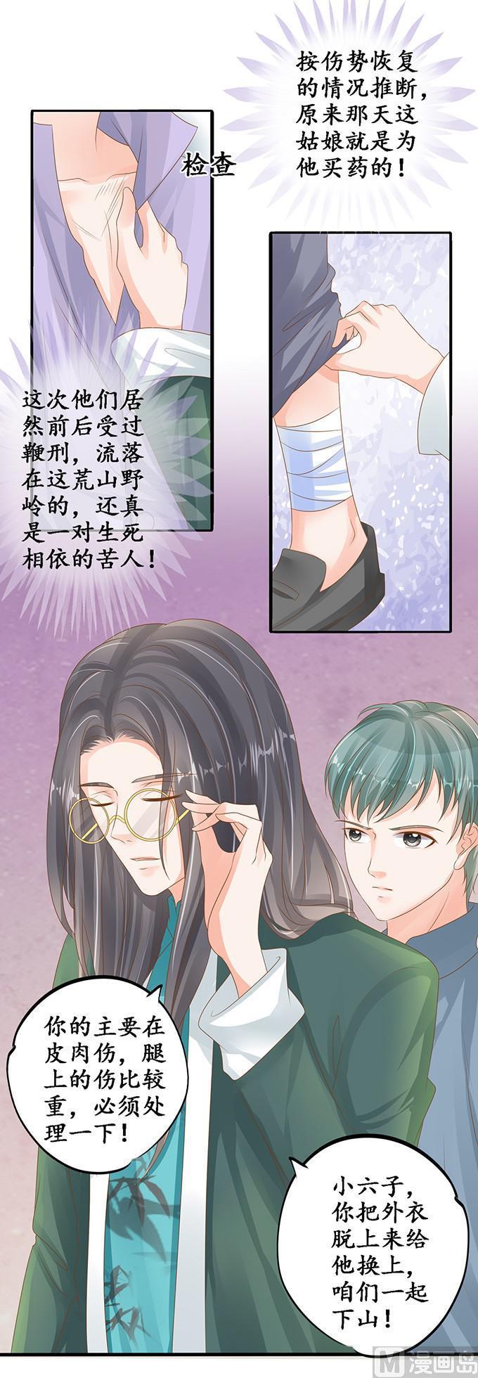 第103话-第103话