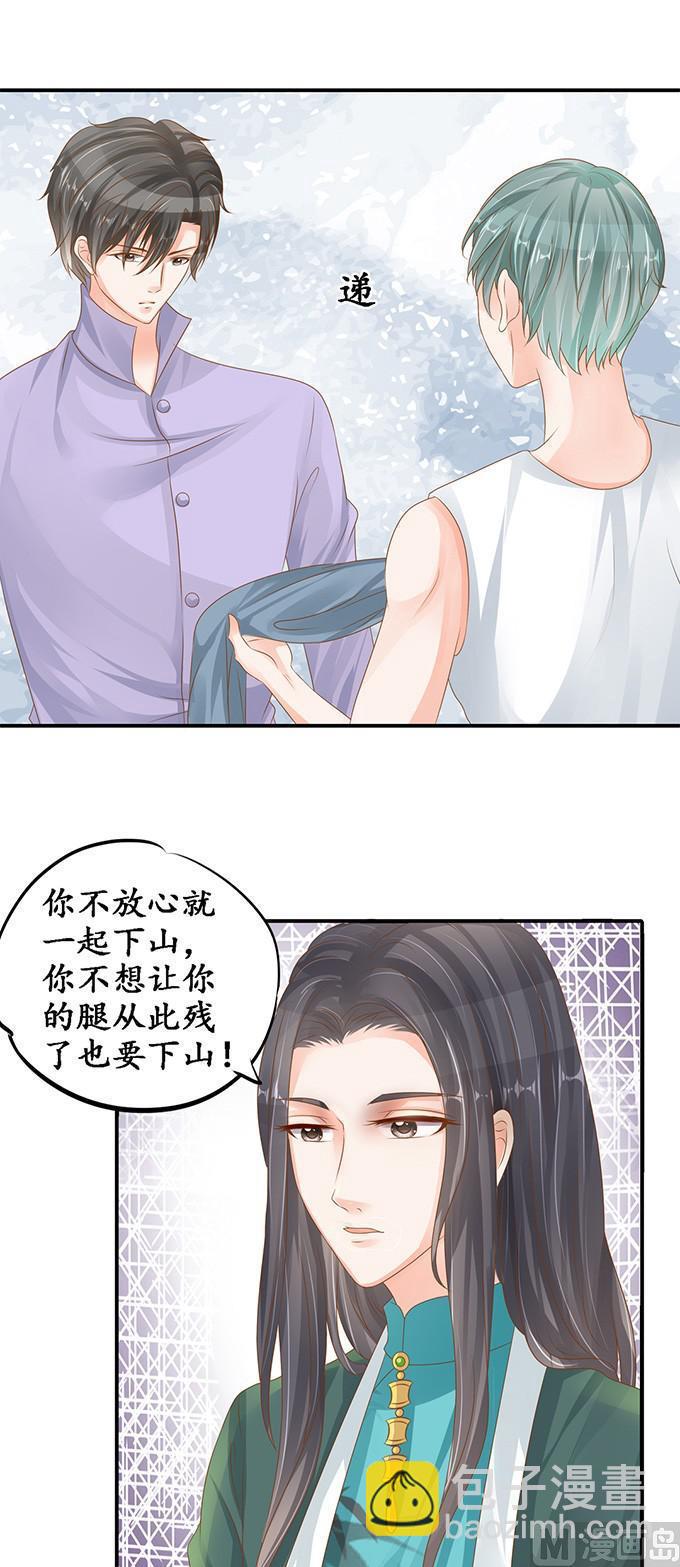 第103话-第103话