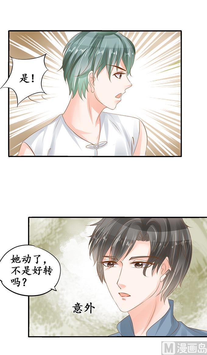 第105话-第105话