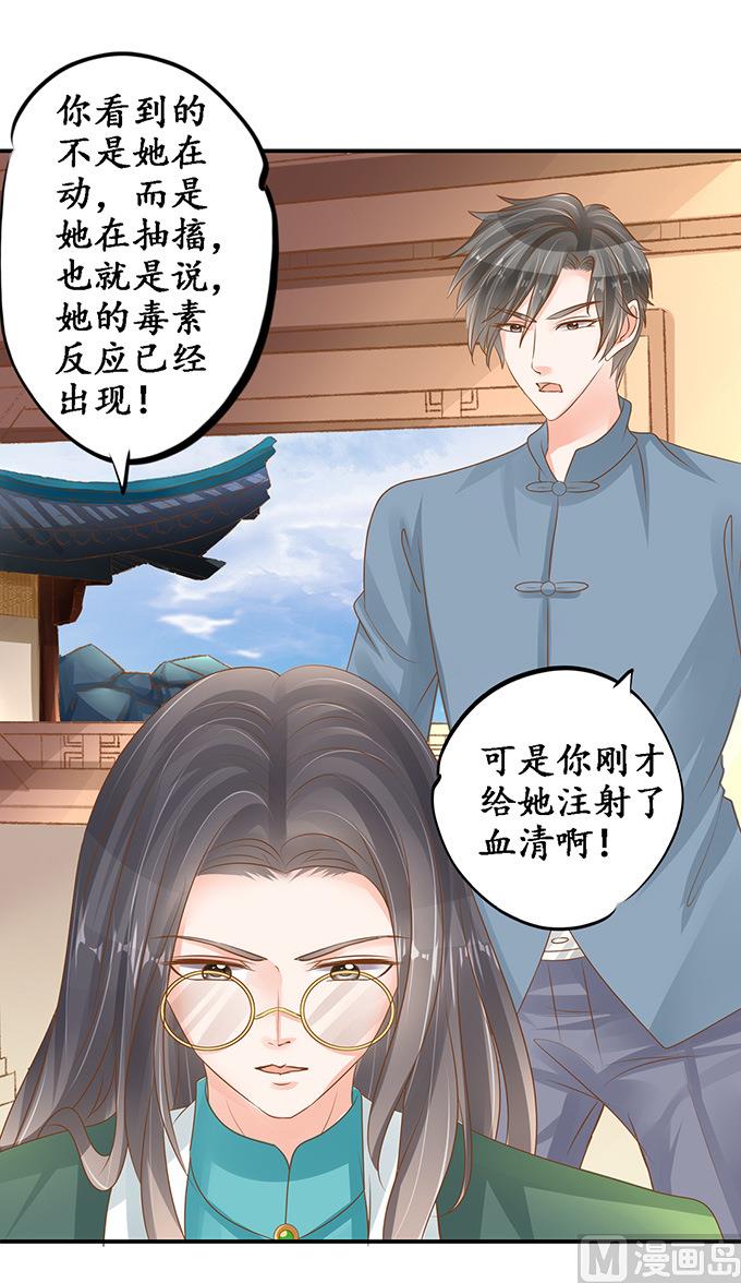 第105话-第105话