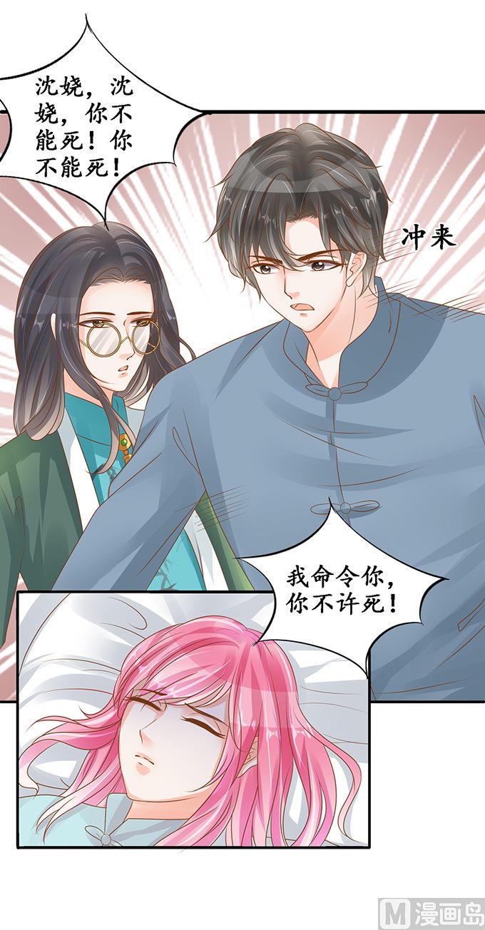 第105话-第105话