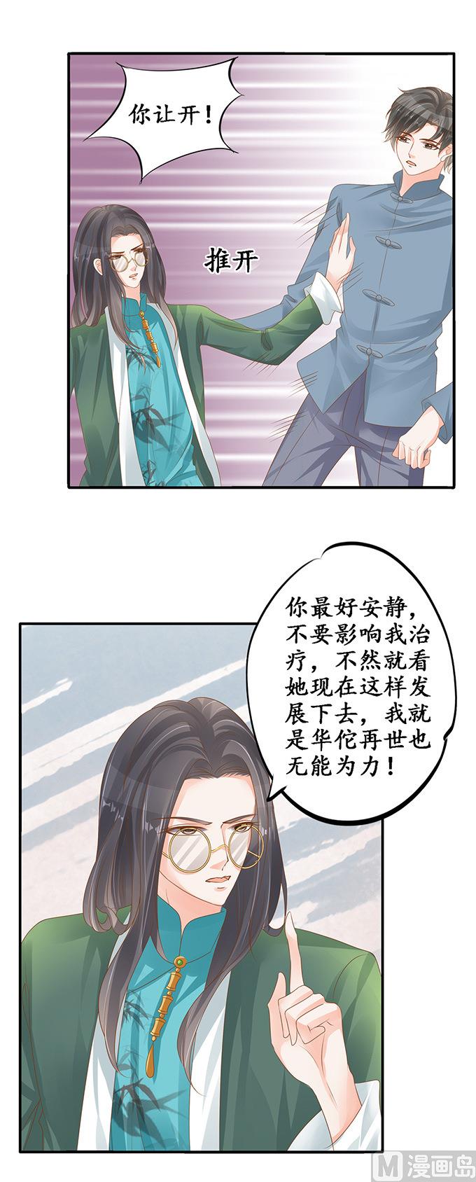 第105话-第105话