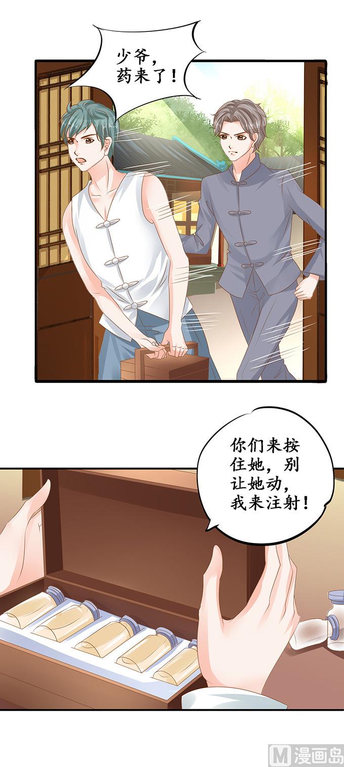 第105话-第105话
