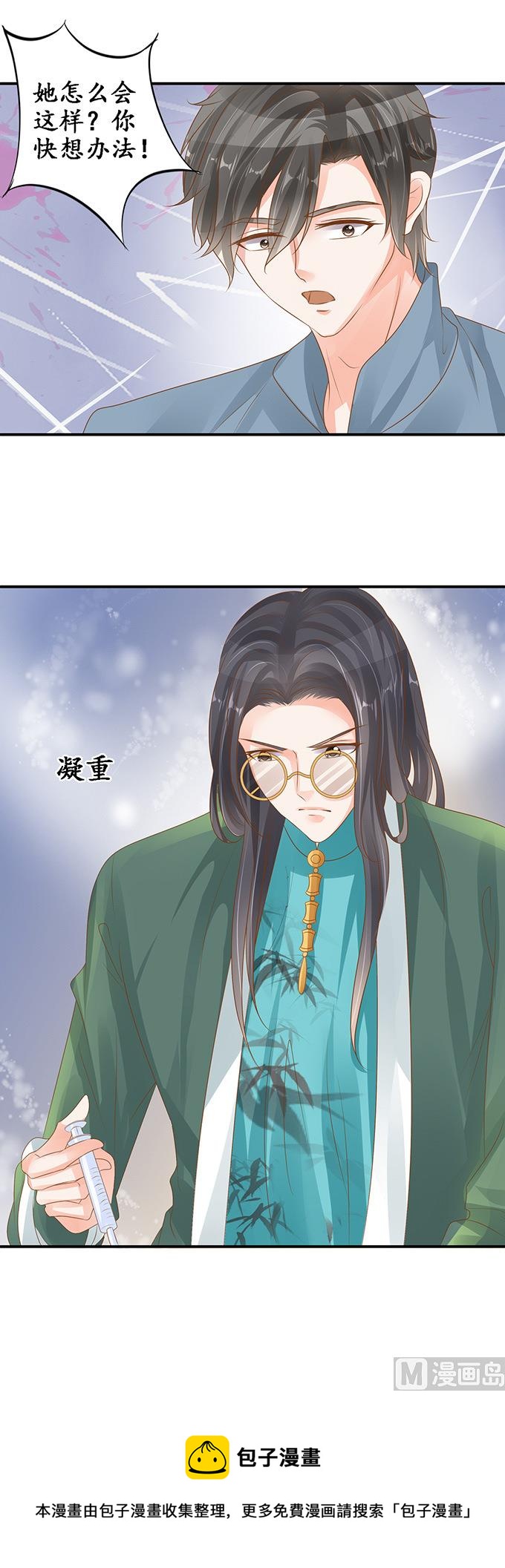 第105话-第105话