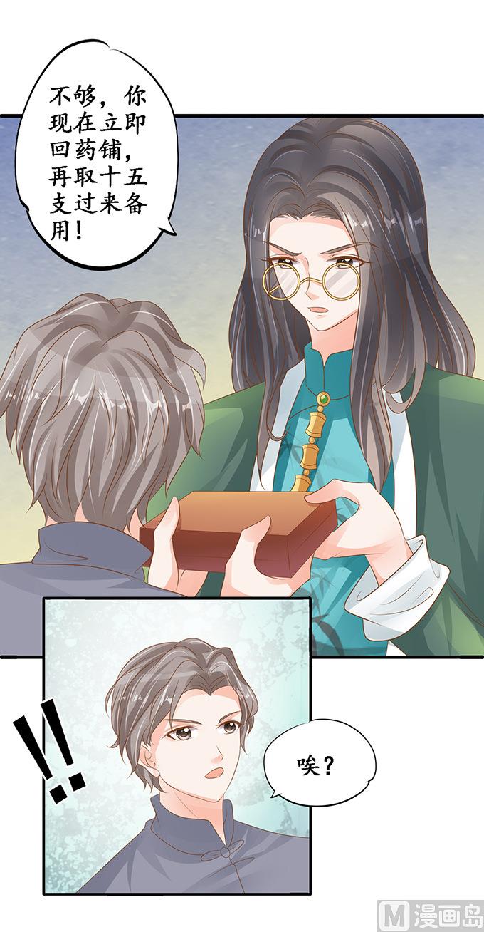 第105话-第105话