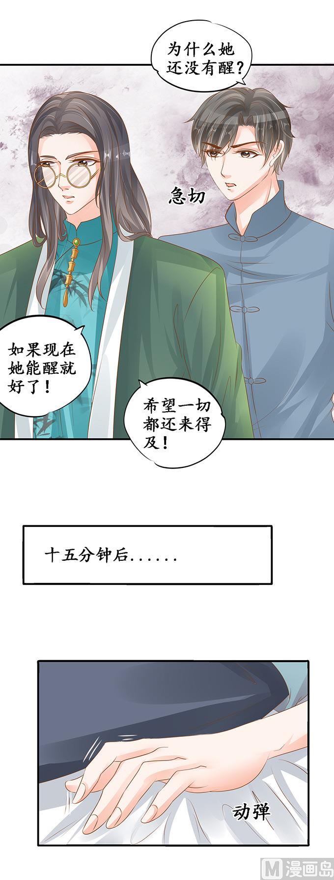 第105话-第105话
