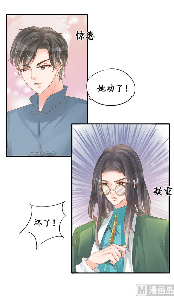 第105话-第105话