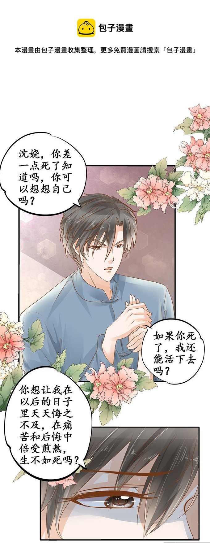 第107话-第107话