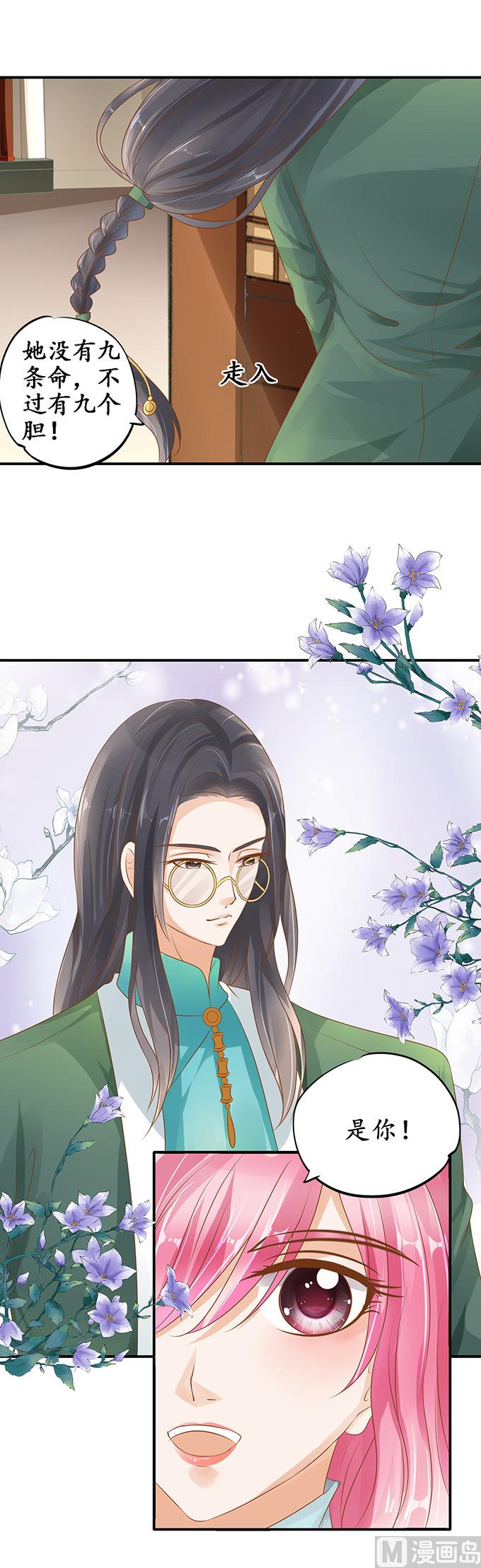 第107话-第107话