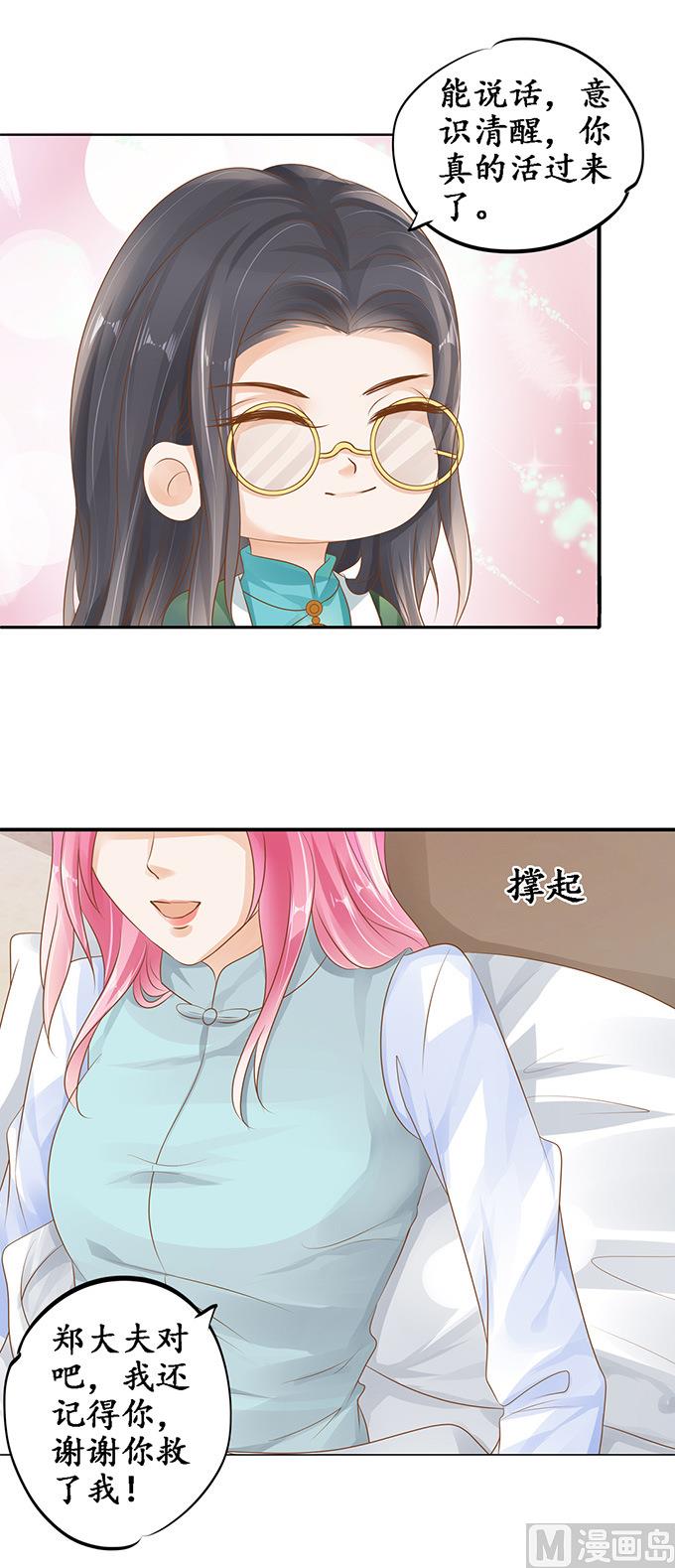 第107话-第107话