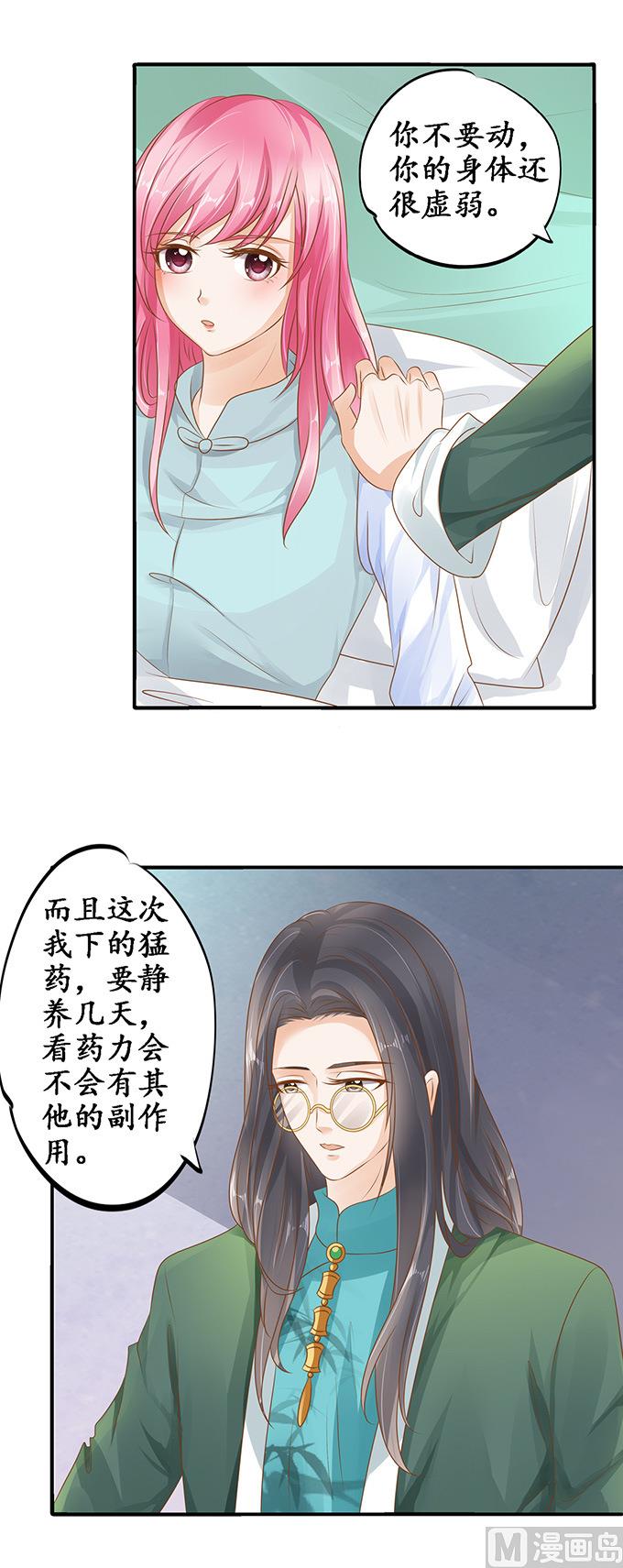 第107话-第107话