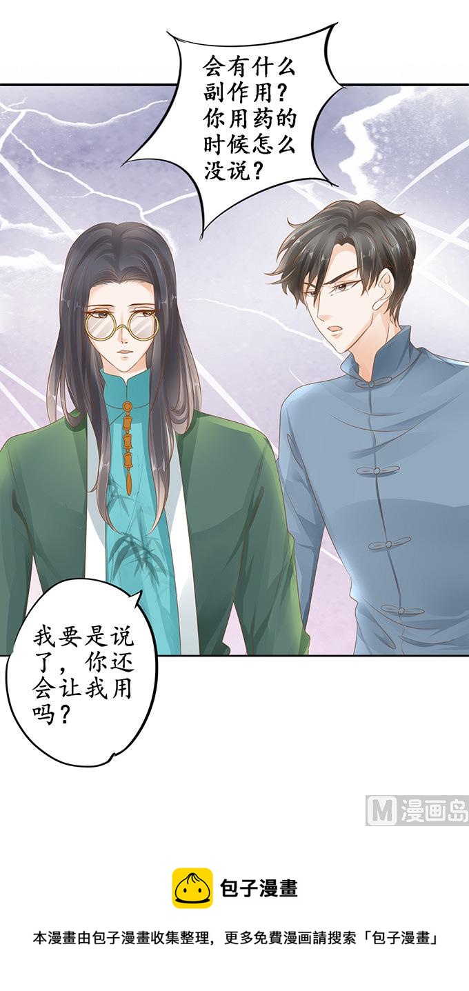 第107话-第107话