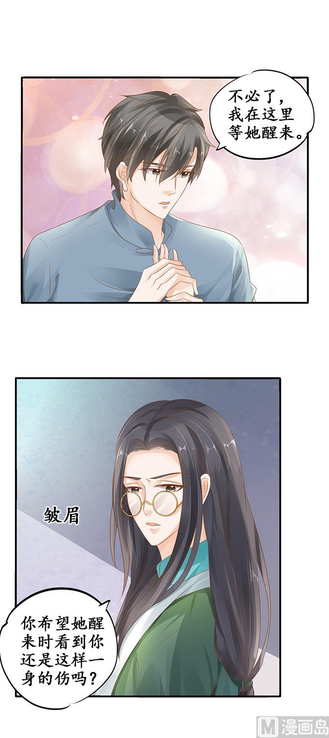 第107话-第107话