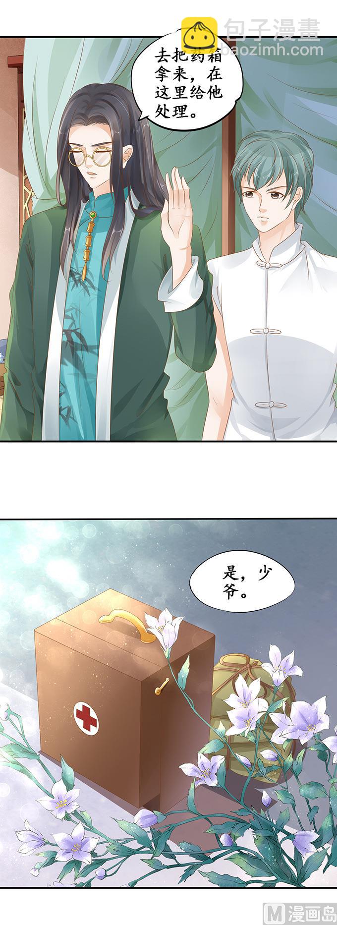 第107话-第107话